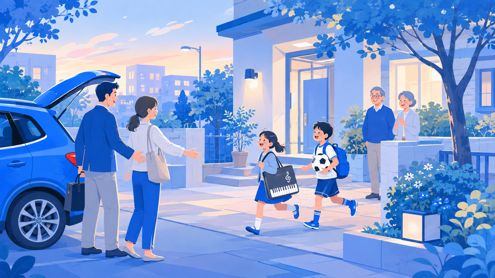 きょうだいや共働き家庭は、どう費用を工夫すればいい？のイメージイラスト